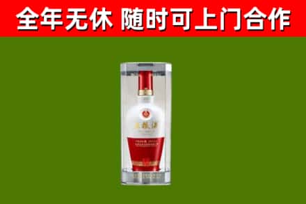 下城区回收五粮液行情