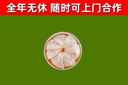 下城区回收燕窝价格