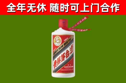 下城区回收飞天茅台酒