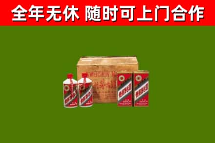 下城区回收老茅台酒