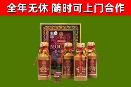 下城区回收50年份茅台