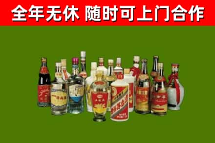 下城区烟酒回收老白酒.jpg