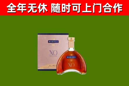 下城区烟酒回收马爹利洋酒.jpg